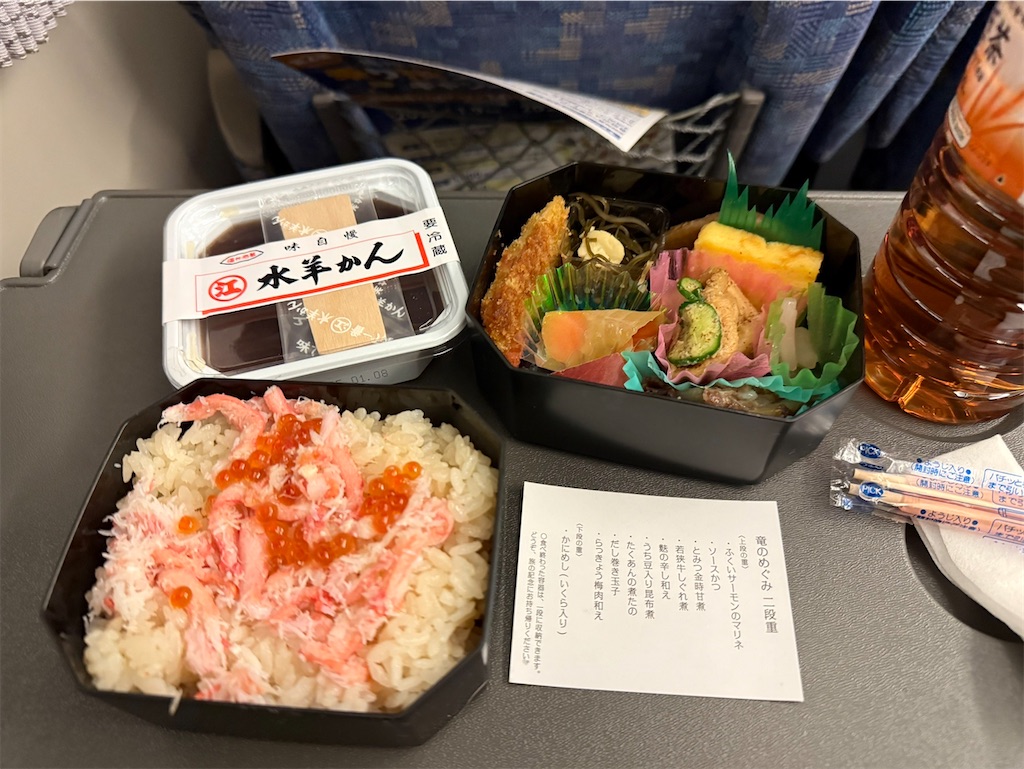 f:id:korekara-watashi:20250109083818j:image