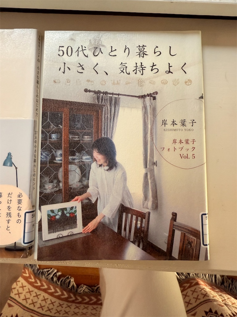 f:id:korekara-watashi:20250426163414j:image