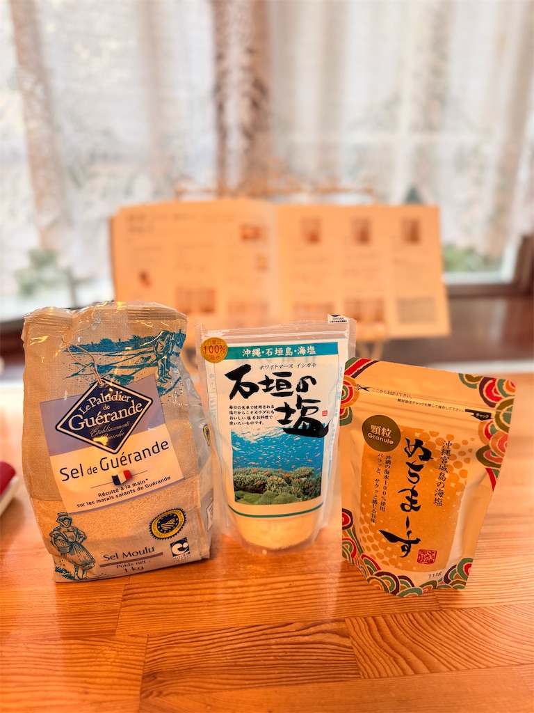 f:id:korekara-watashi:20251126092423j:image