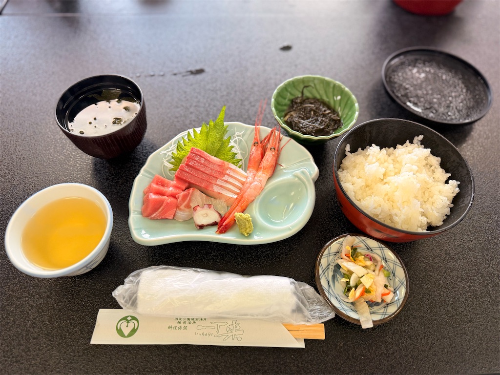 f:id:korekara-watashi:20260117171557j:image