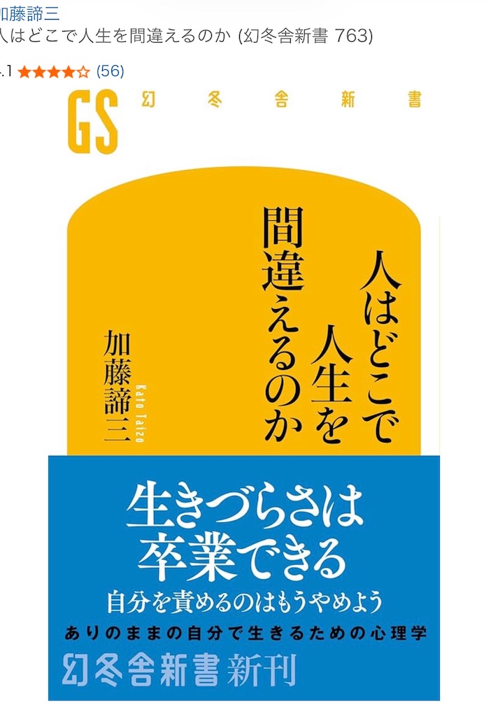 f:id:korekara-watashi:20260206095241j:image