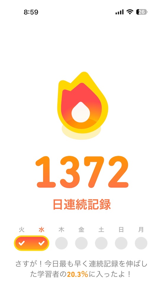 f:id:korekara-watashi:20260211090116j:image f:id:korekara-watashi:20260211090116j:image