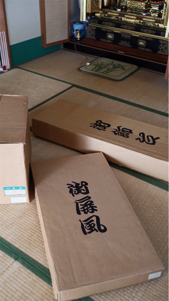 f:id:korekara-watashi:20260426092513j:image