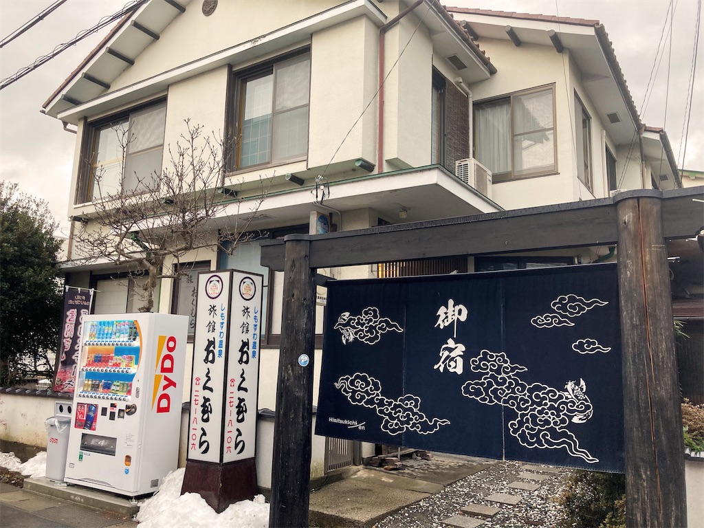 f:id:korekaranohanashi:20240218213021j:image f:id:korekaranohanashi:20240218213021j:image