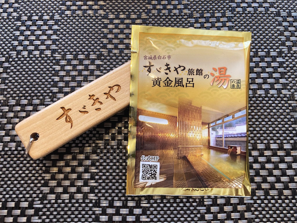 f:id:korekaranohanashi:20240302225333j:image f:id:korekaranohanashi:20240302225333j:image