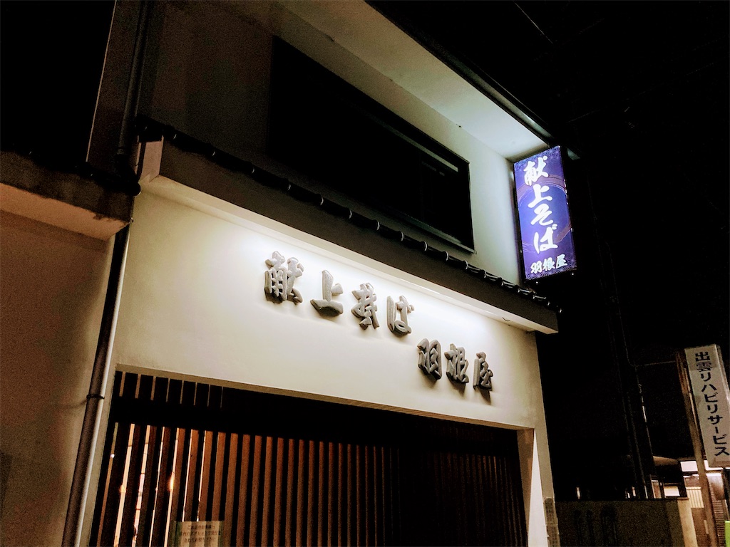 f:id:korekaranohanashi:20240308173424j:image f:id:korekaranohanashi:20240308173424j:image