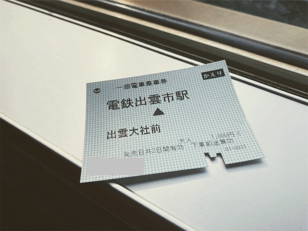 f:id:korekaranohanashi:20240308174928j:image f:id:korekaranohanashi:20240308174928j:image