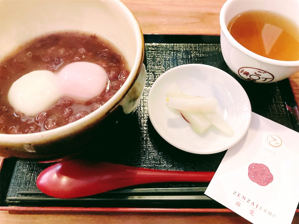 f:id:korekaranohanashi:20240308195044j:image f:id:korekaranohanashi:20240308195044j:image