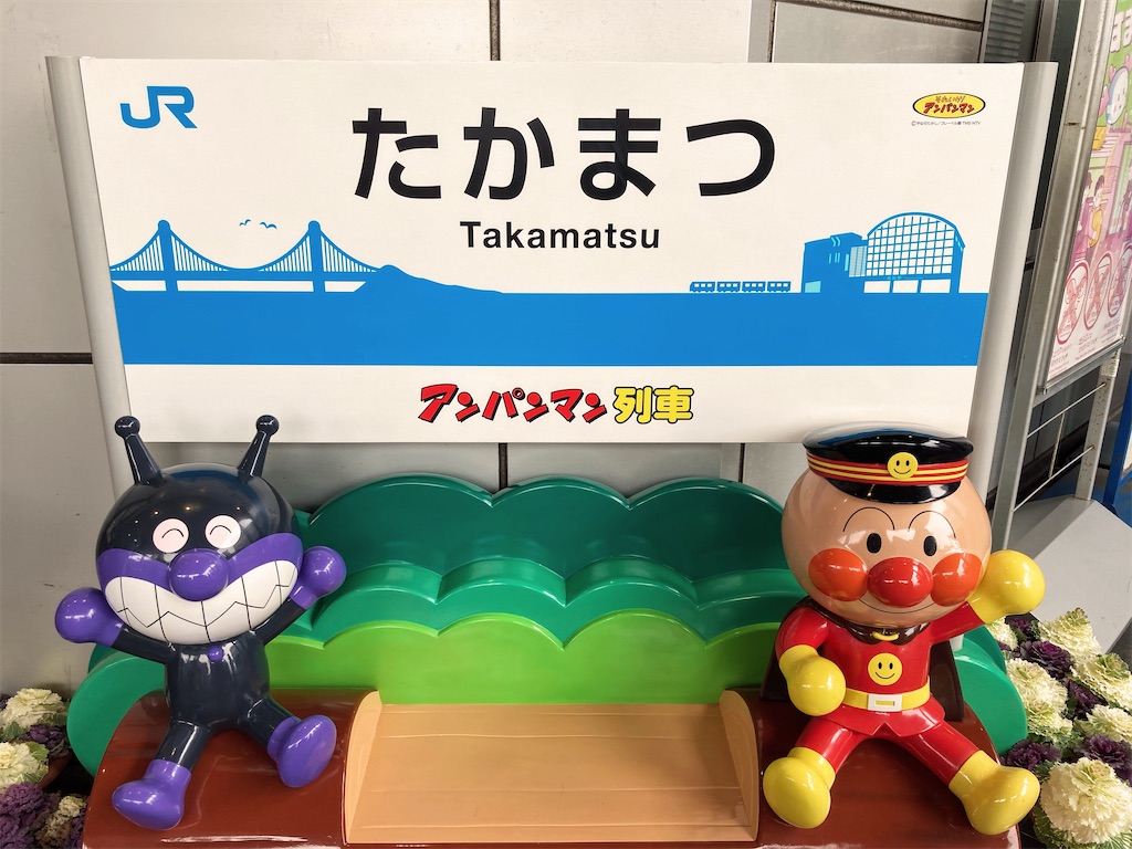 f:id:korekaranohanashi:20240309172811j:image