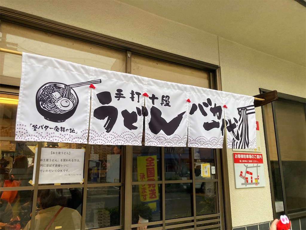 f:id:korekaranohanashi:20240309182540j:image
