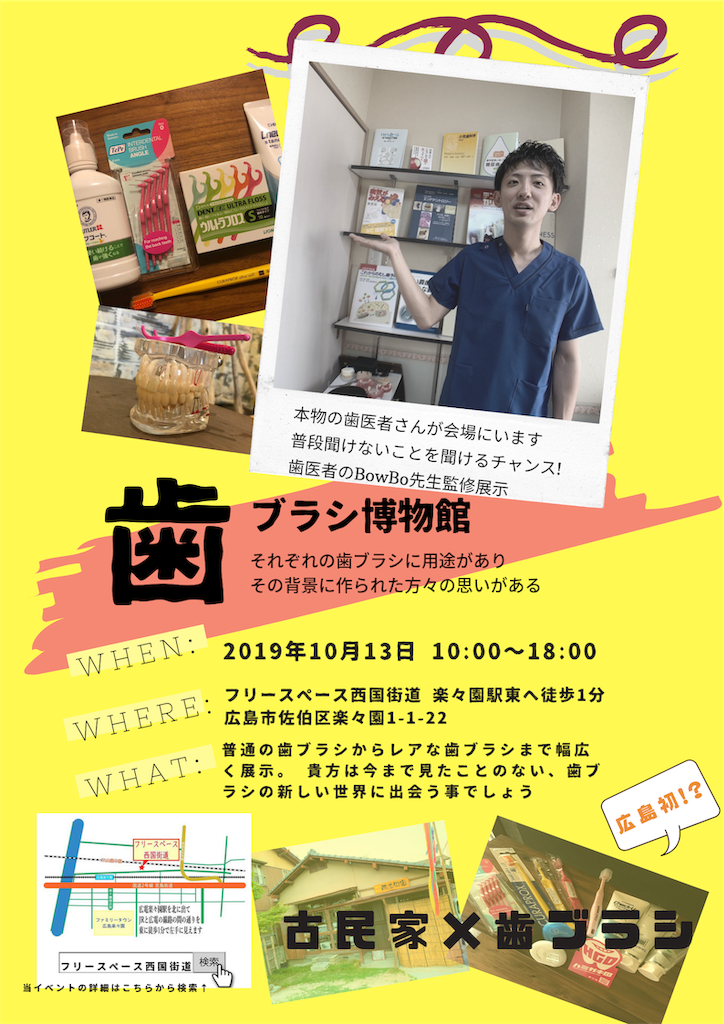 f:id:korekarawaka:20190917225229p:image