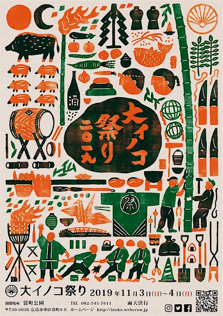 f:id:korekarawaka:20191029200455j:image