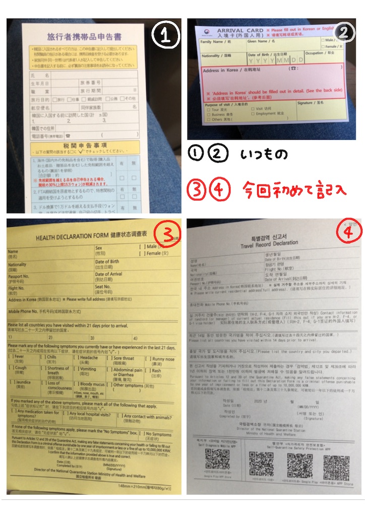 f:id:koremimi:20201110182137j:image