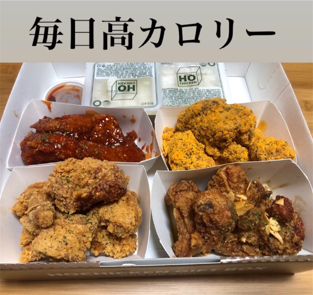 f:id:koremimi:20201112191940j:image