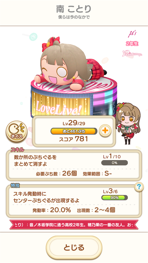 f:id:koremouwakanneena:20180524050721p:image f:id:koremouwakanneena:20180524050721p:image