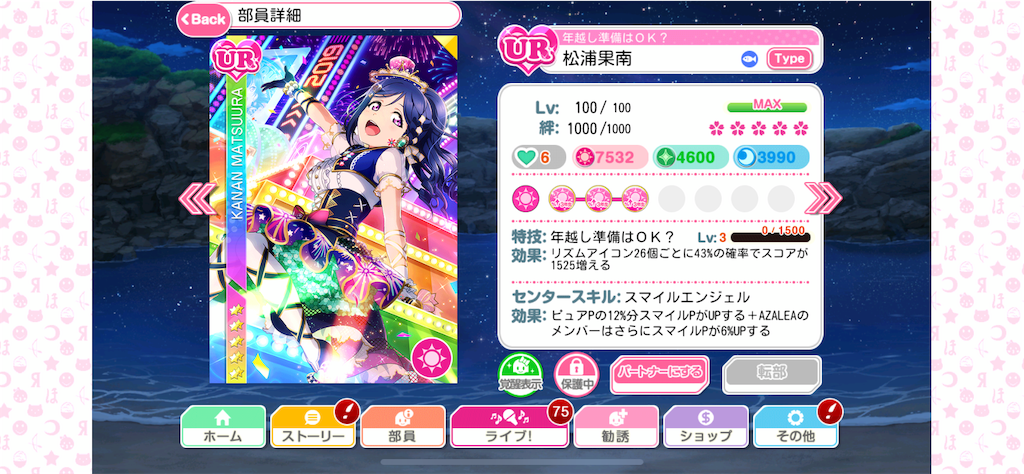 f:id:koremouwakanneena:20190630120446p:image f:id:koremouwakanneena:20190630120446p:image