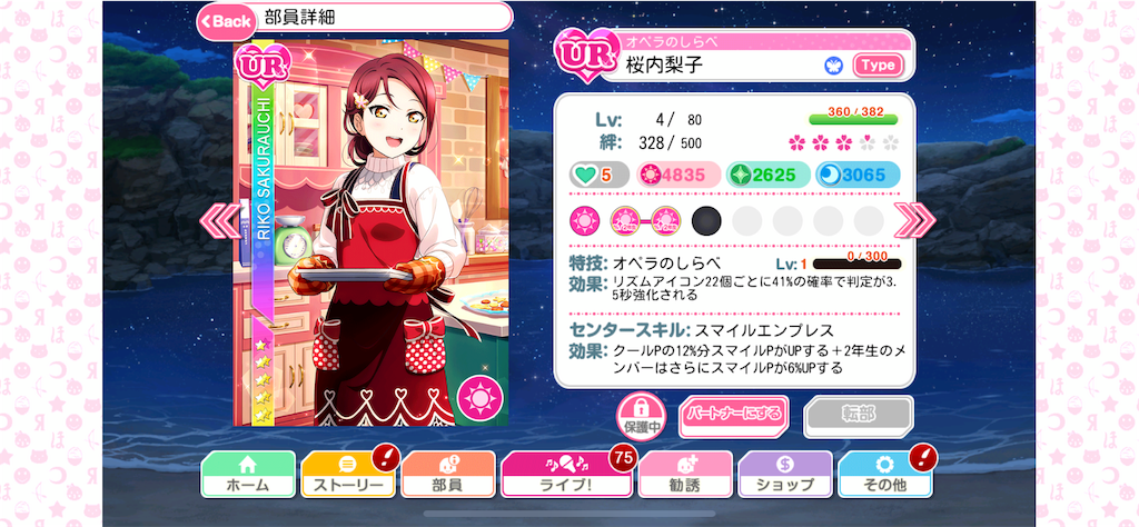 f:id:koremouwakanneena:20190630120752p:image f:id:koremouwakanneena:20190630120752p:image