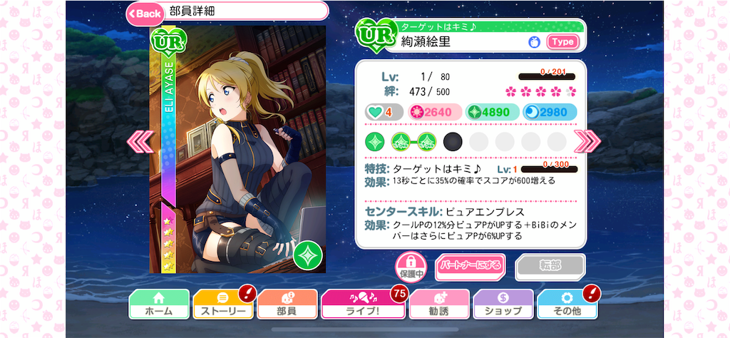 f:id:koremouwakanneena:20190630123638p:image f:id:koremouwakanneena:20190630123638p:image