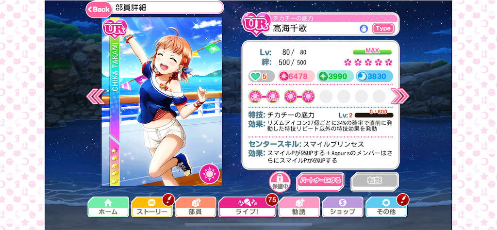 f:id:koremouwakanneena:20190630124136p:image f:id:koremouwakanneena:20190630124136p:image