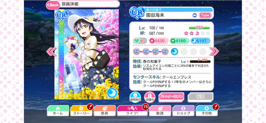 f:id:koremouwakanneena:20190630144225p:image f:id:koremouwakanneena:20190630144225p:image