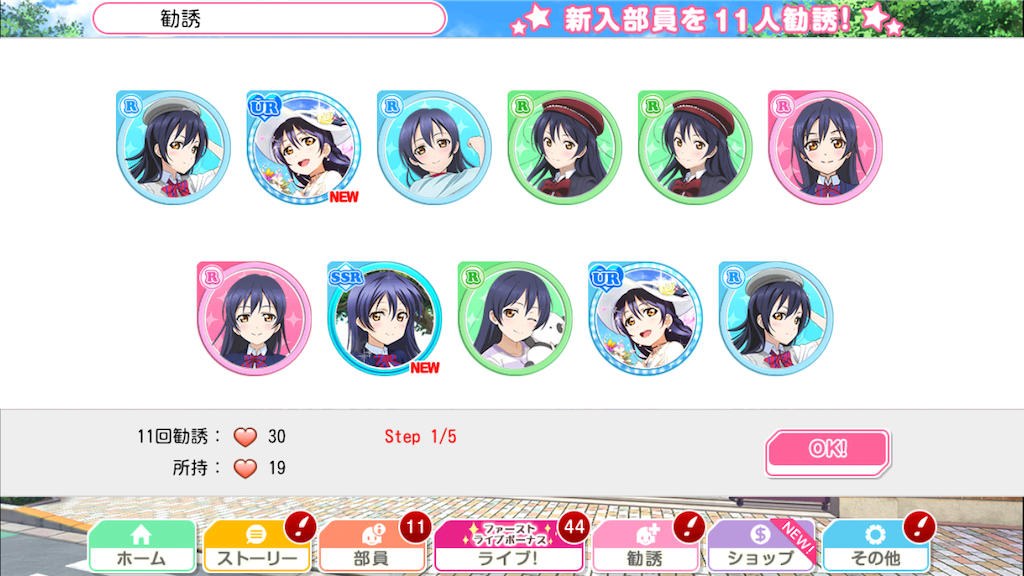 f:id:koremouwakanneena:20190630144421p:image f:id:koremouwakanneena:20190630144421p:image