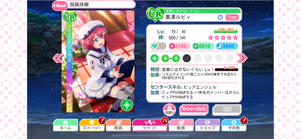 f:id:koremouwakanneena:20190630174653p:image f:id:koremouwakanneena:20190630174653p:image