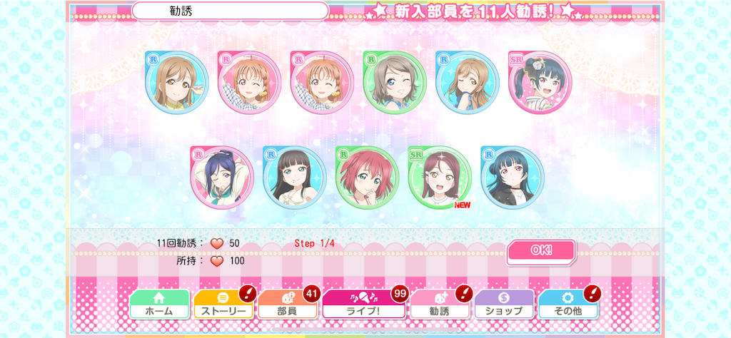 f:id:koremouwakanneena:20190701210523p:image f:id:koremouwakanneena:20190701210523p:image