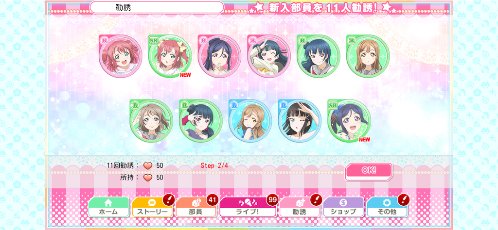 f:id:koremouwakanneena:20190701210537p:image f:id:koremouwakanneena:20190701210537p:image