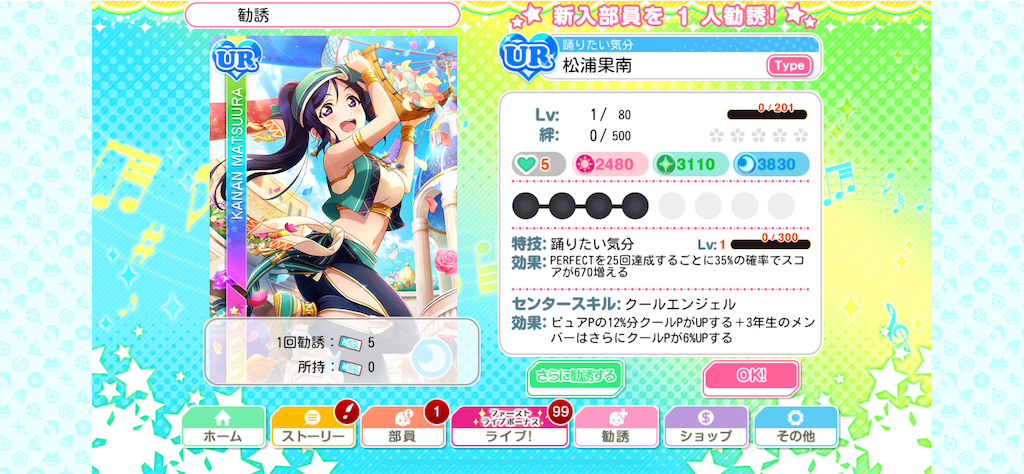f:id:koremouwakanneena:20190703110519p:image f:id:koremouwakanneena:20190703110519p:image