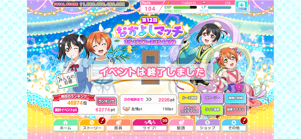 f:id:koremouwakanneena:20190717221344p:image f:id:koremouwakanneena:20190717221344p:image