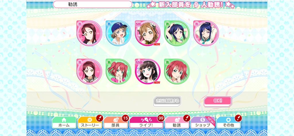 f:id:koremouwakanneena:20190717221623p:image f:id:koremouwakanneena:20190717221623p:image