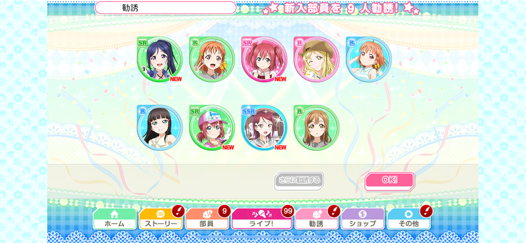 f:id:koremouwakanneena:20190717221632p:image f:id:koremouwakanneena:20190717221632p:image