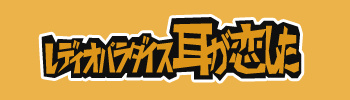 f:id:korenagakaori:20161004170833j:plain f:id:korenagakaori:20161004170833j:plain