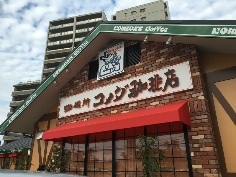 f:id:korenagakaori:20161014220649j:plain