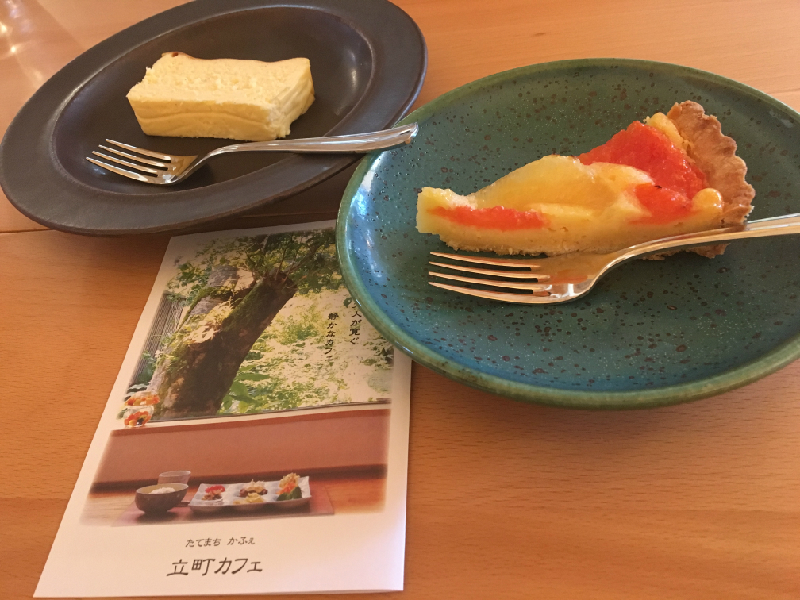 f:id:korenagakaori:20161102190007j:plain