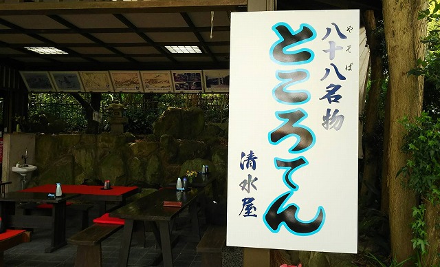 f:id:koreshiru:20200919205140j:plain
