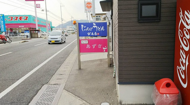 f:id:koreshiru:20200919214030j:plain
