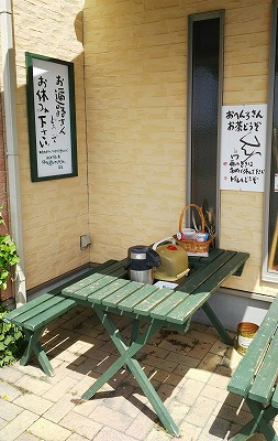 f:id:koreshiru:20200926130630j:plain f:id:koreshiru:20200926130630j:plain
