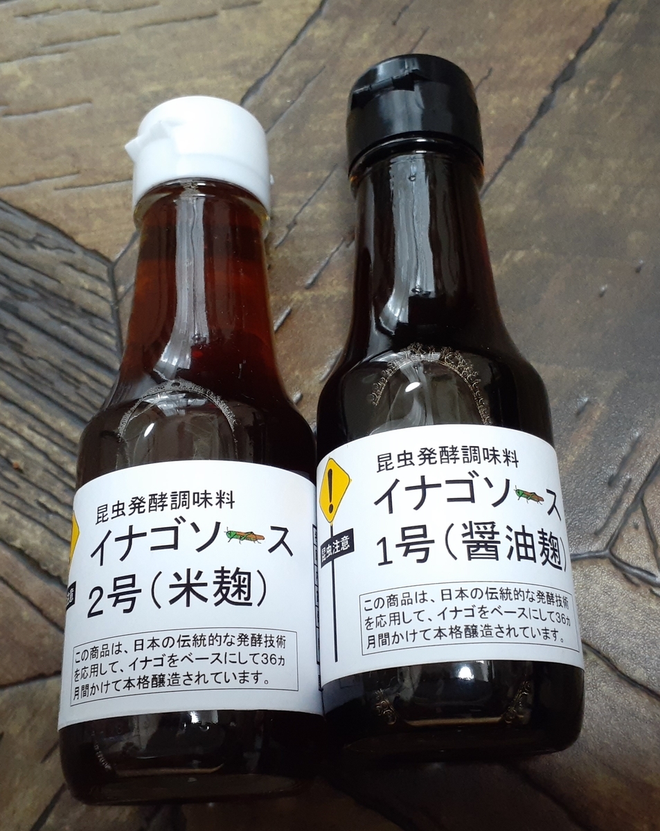 f:id:koretabeyo:20200816004008j:plain f:id:koretabeyo:20200816004008j:plain