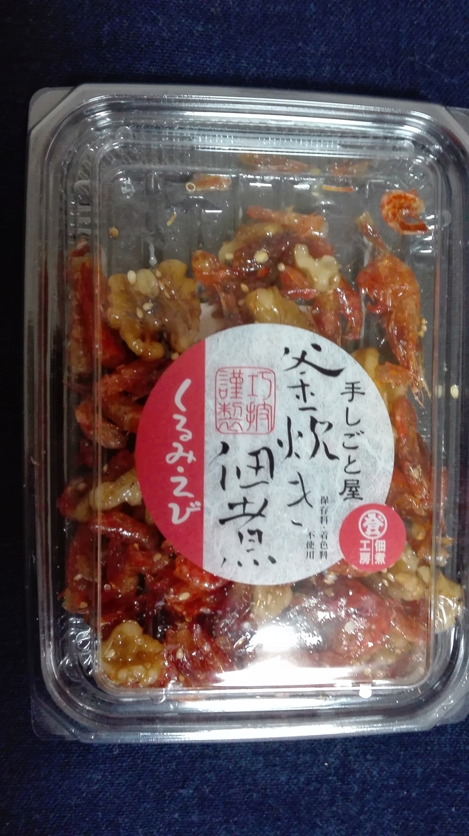 f:id:koretabeyo:20200905151925j:plain f:id:koretabeyo:20200905151925j:plain