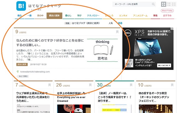 f:id:korewatamichi:20191130183448j:plain