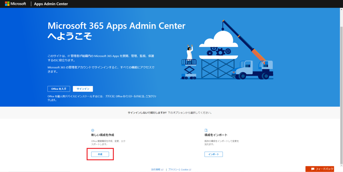 f:id:koreyakono:20220310005847p:plain