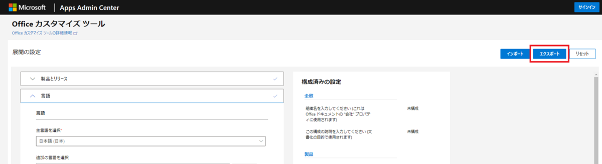 f:id:koreyakono:20220310010518p:plain