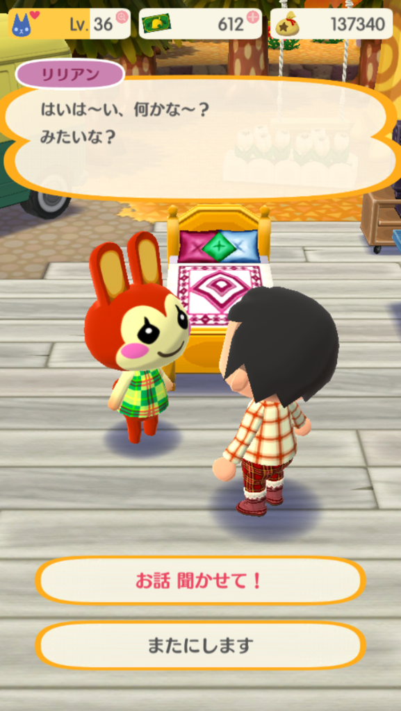 ポケ森キャンプ生活のq A Korga S Blog