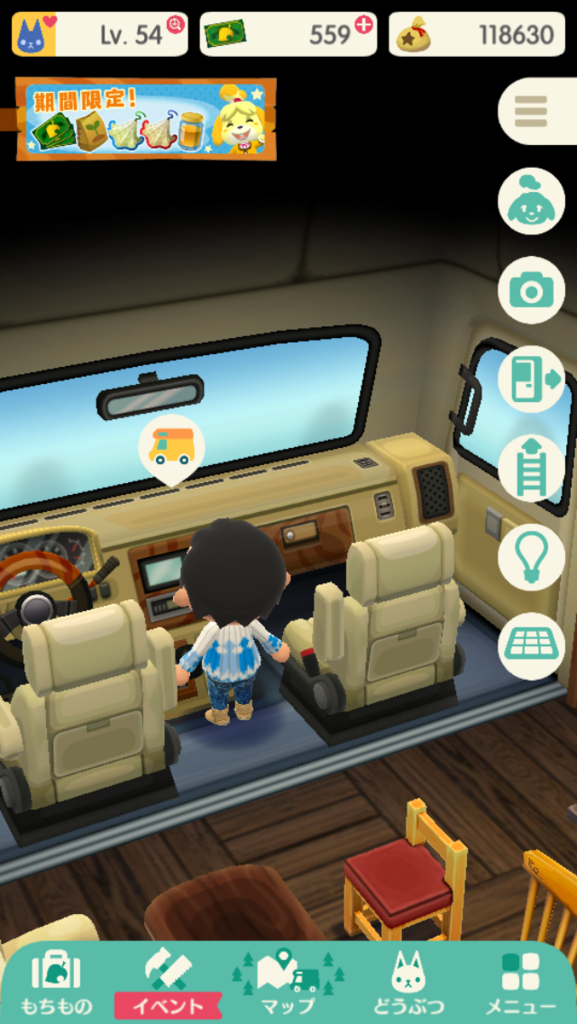 ポケ森アプデq A Ver1 1 Korga S Blog
