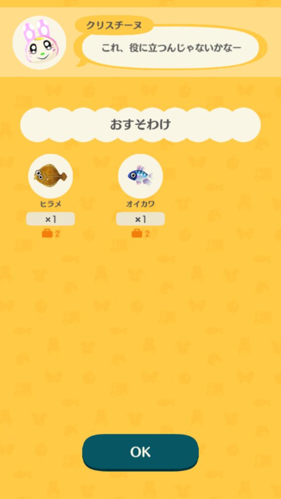 ポケ森アプデq A Ver1 2 2 Korga S Blog