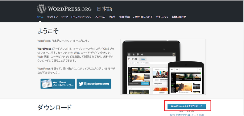 f:id:korikori113:20170114000417p:plain f:id:korikori113:20170114000417p:plain