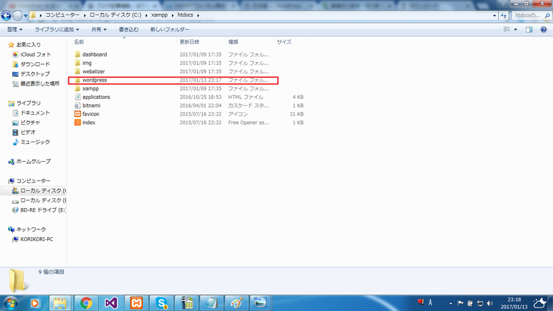 f:id:korikori113:20170114002221p:plain f:id:korikori113:20170114002221p:plain