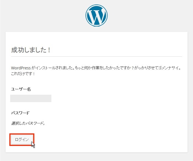 f:id:korikori113:20170115193134p:plain f:id:korikori113:20170115193134p:plain