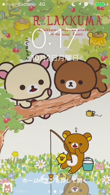 f:id:korilakkuma714:20200406000209j:plain